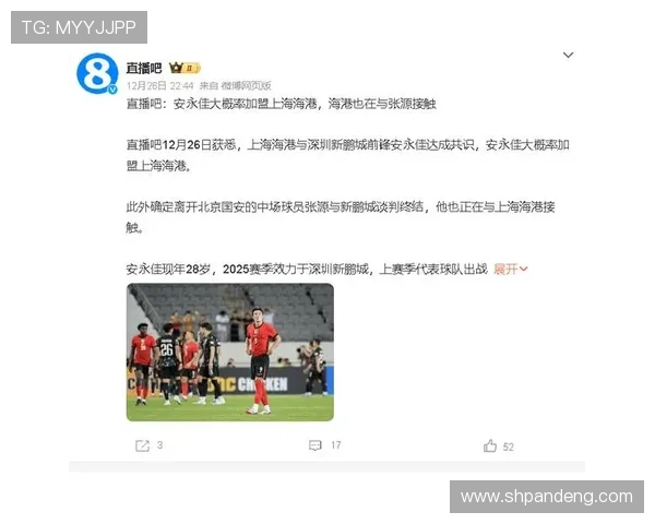 安永佳不设进球目标只为海港夺冠 安永佳不设进球目标只为海港夺冠